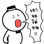 Mochi Doorman sticker #14157866