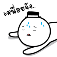 Mochi Doorman sticker #14157872