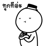 Mochi Doorman sticker #14157883