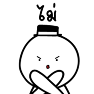 Mochi Doorman sticker #14157885