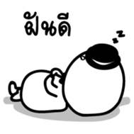 Mochi Doorman sticker #14157892