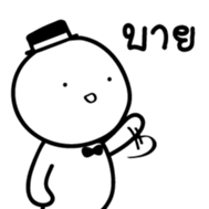 Mochi Doorman sticker #14157893