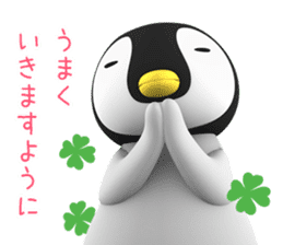 Child Penguin sticker #14157904