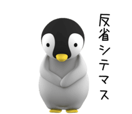 Child Penguin sticker #14157910