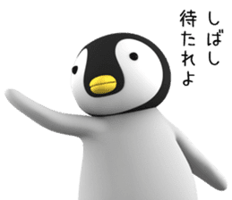 Child Penguin sticker #14157914