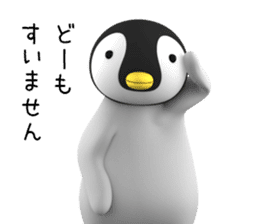 Child Penguin sticker #14157916