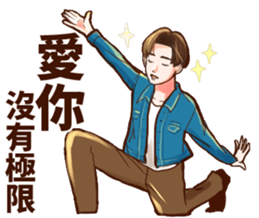 Vintage boyfriend sticker #14157965