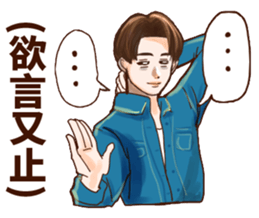 Vintage boyfriend sticker #14157966