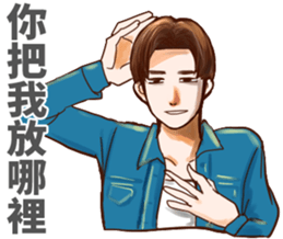 Vintage boyfriend sticker #14157968