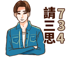 Vintage boyfriend sticker #14157971