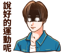 Vintage boyfriend sticker #14157973