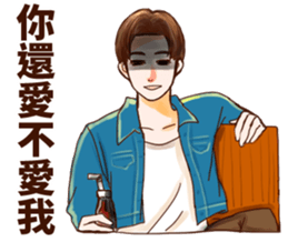 Vintage boyfriend sticker #14157974