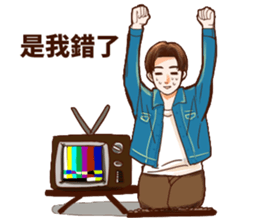 Vintage boyfriend sticker #14157976