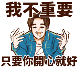 Vintage boyfriend sticker #14157977