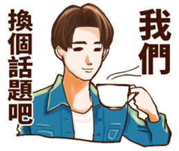 Vintage boyfriend sticker #14157978