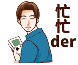 Vintage boyfriend sticker #14157982