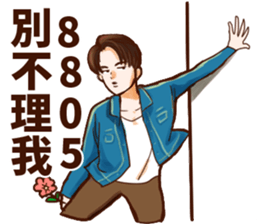 Vintage boyfriend sticker #14157988