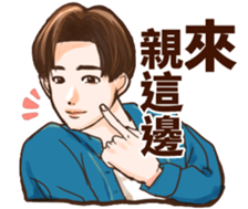 Vintage boyfriend sticker #14157989