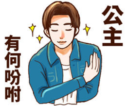 Vintage boyfriend sticker #14157990