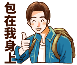 Vintage boyfriend sticker #14157992