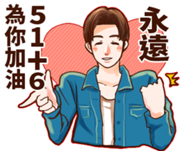 Vintage boyfriend sticker #14157994