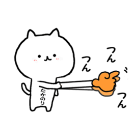 Name Sticker takanori can be used sticker #14158014