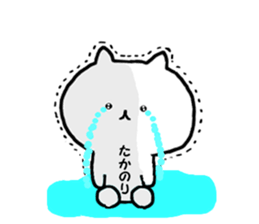 Name Sticker takanori can be used sticker #14158021