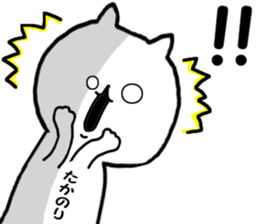 Name Sticker takanori can be used sticker #14158025