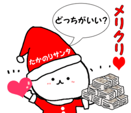 Name Sticker takanori can be used sticker #14158026