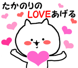 Name Sticker takanori can be used sticker #14158028