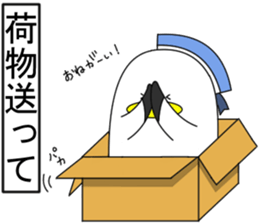 Naminori Rochikun5 sticker #14158099