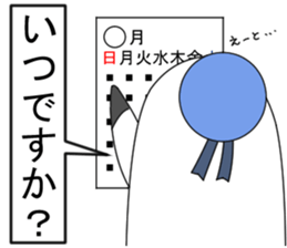 Naminori Rochikun5 sticker #14158104