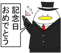 Naminori Rochikun5 sticker #14158119