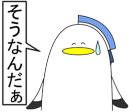 Naminori Rochikun5 sticker #14158121