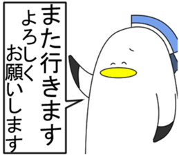 Naminori Rochikun5 sticker #14158123