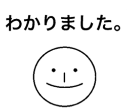 [very simple]use with family sticker #14158134