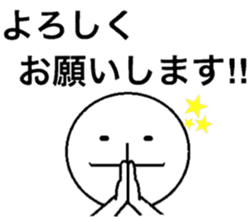 [very simple]use with family sticker #14158141