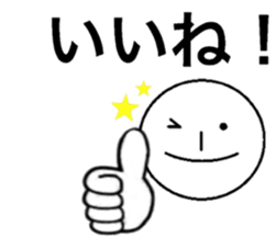 [very simple]use with family sticker #14158155