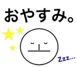 [very simple]use with family sticker #14158171