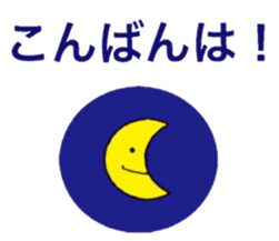 [very simple]use with family sticker #14158173