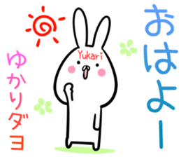 Yukari Sticker! sticker #14158246