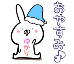 Yukari Sticker! sticker #14158249