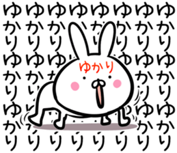 Yukari Sticker! sticker #14158250