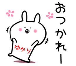 Yukari Sticker! sticker #14158252