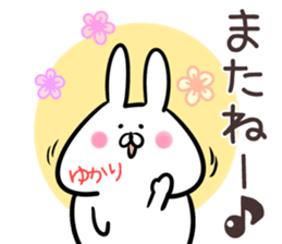 Yukari Sticker! sticker #14158253