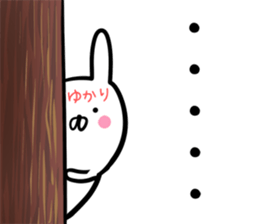 Yukari Sticker! sticker #14158256