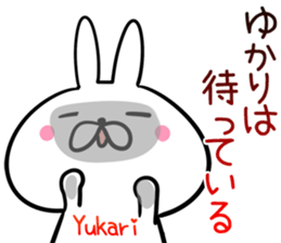 Yukari Sticker! sticker #14158257