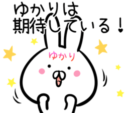 Yukari Sticker! sticker #14158260