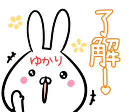 Yukari Sticker! sticker #14158262