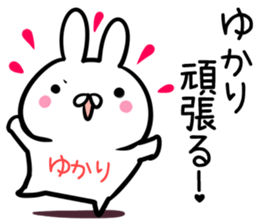Yukari Sticker! sticker #14158263